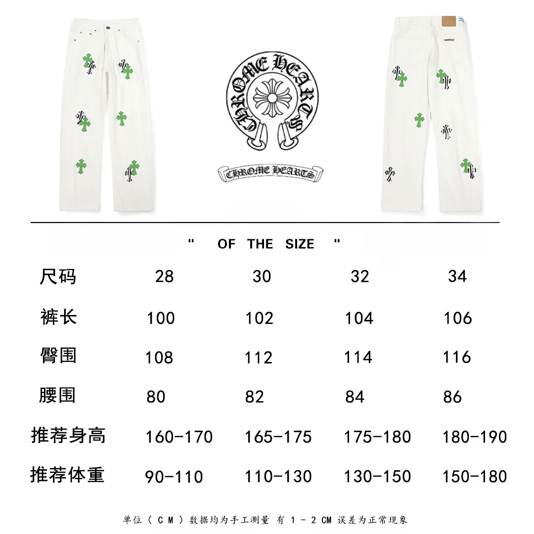 P250 Chrome Hearts CH Miami white and green limited edition cross patch leather jeans. Original purchased and printed. Really restores the ultimate texture of Vintage. Special Italian cowhide print and cut. Customized sheepskin three-layer thick line leather. The whole body is spliced in heavy water washing process. Craftsmen hand-splash ink. You can see the details. Three-dimensional cutting version. Loose and comfortable. Not picky on the figure. Makes you taller and slimmer. Factory Seiko. Original quality control. Same style for men and women. Can be matched with couples. Versatile recommendation. Necessary jeans for all seasons Color: white and green Size: S-XL (corresponding to 28-34)